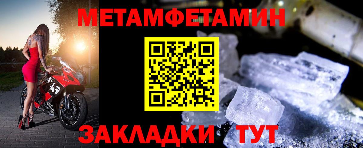 Amphetamine Розовый Уссурийск