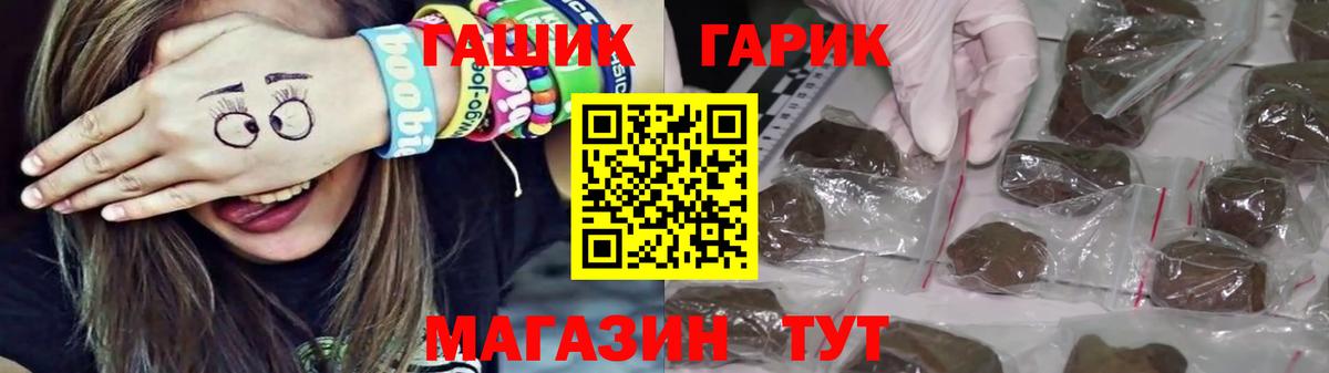 Гашиш индика сатива Уссурийск