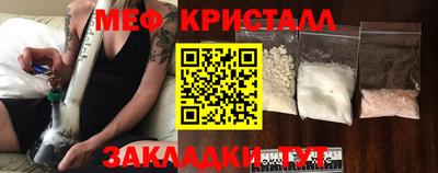 экстази Наро-Фоминск
