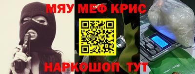 бутик Нальчик
