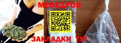 бутик Нальчик