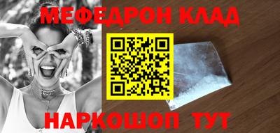 синтетический гашиш Моздок