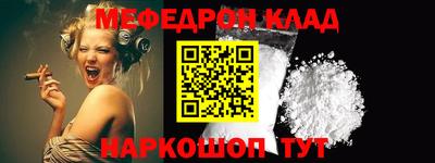 синтетический гашиш Моздок