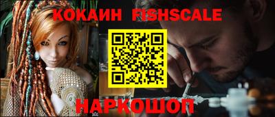 mdpv Нарткала