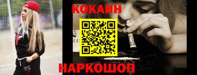 синтетический гашиш Моздок