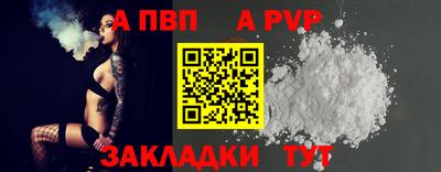 mdpv Нарткала