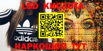 экстази Наро-Фоминск