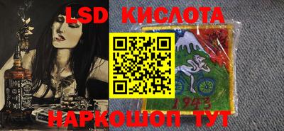 синтетический гашиш Моздок