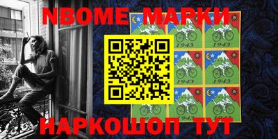 экстази Наро-Фоминск