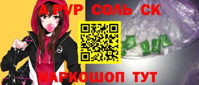 тгк Можайск