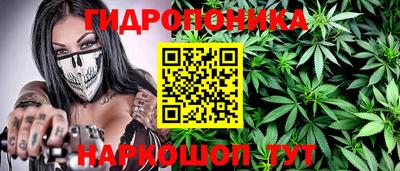 бутик Нальчик