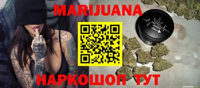 синтетический гашиш Моздок