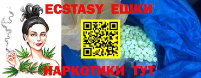 синтетический гашиш Моздок