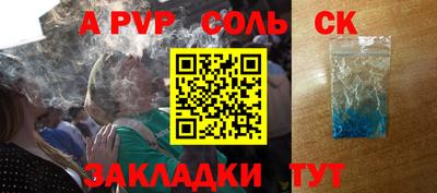 бутик Нальчик