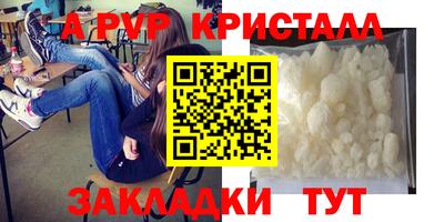 mdpv Нарткала