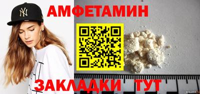 сатива Можга