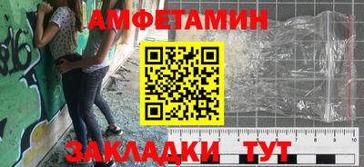 тгк Можайск