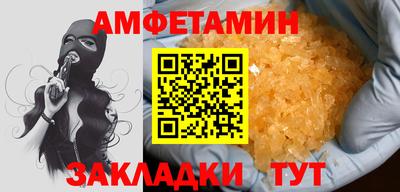 тгк Можайск