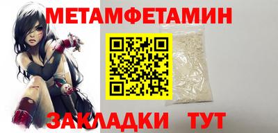 тгк Можайск