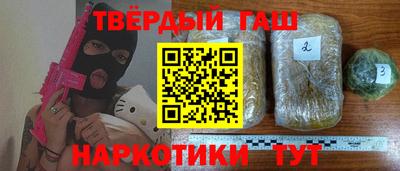 бутик Нальчик