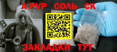 бутик Нальчик