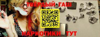 синтетический гашиш Моздок