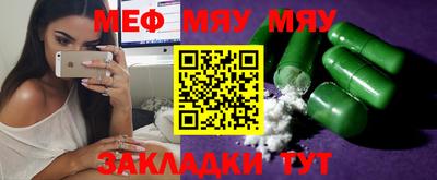 синтетический гашиш Моздок
