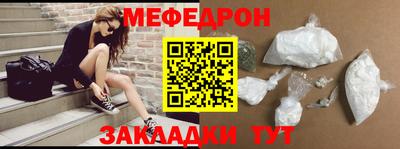 синтетический гашиш Моздок