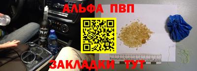 сатива Можга