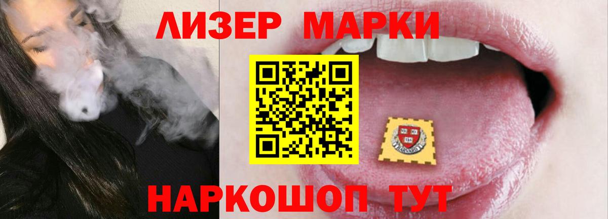 Лсд 25 экстази кислота Уссурийск