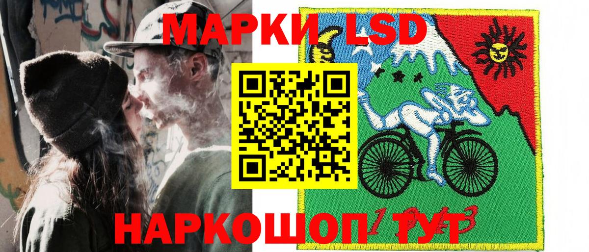 Марки 25I-NBOMe 1,8мг Уссурийск